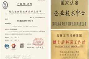 Company Profile