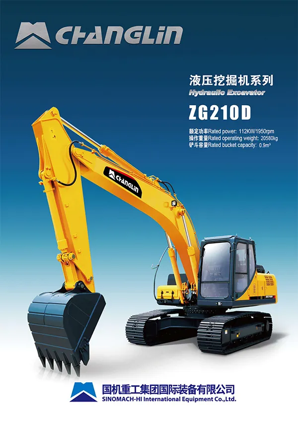 ZG210D Crawler Excavator