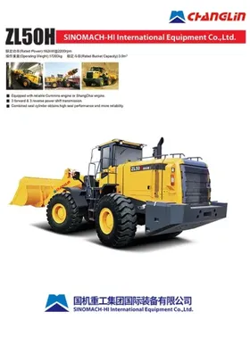 ZL50H Wheel Loader
