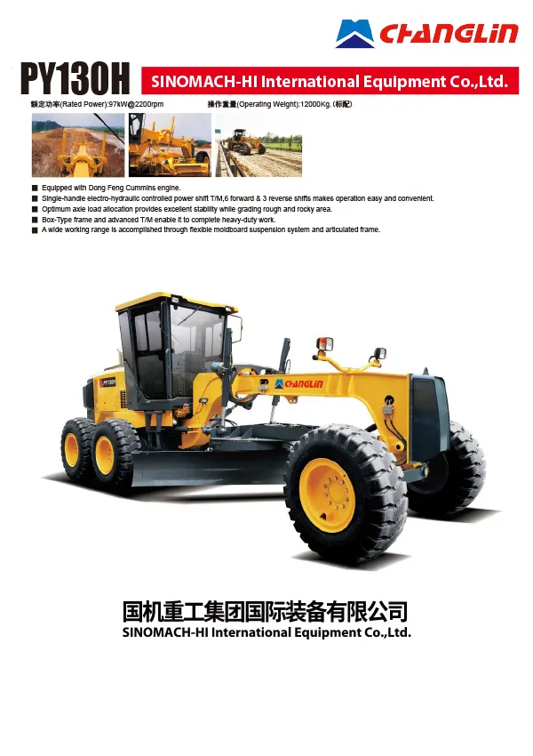 PY130H Motor Grader
