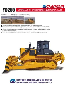 YD255 Hydraulic Crawler Bulldozer