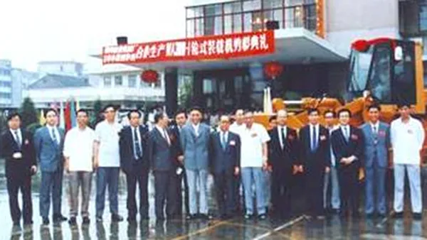 In 1996